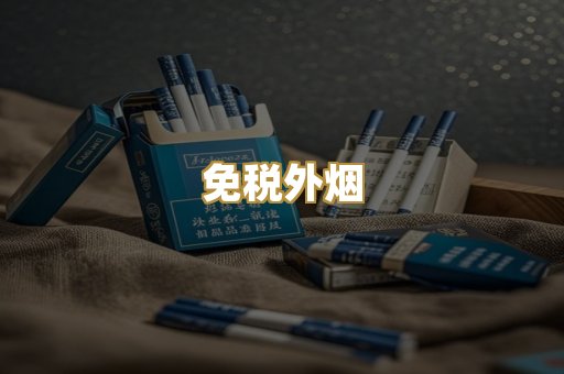 云霄精仿